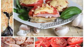 Рецепт Запеченные баклажаны