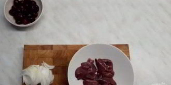 Рецепт куриная печень с маринованной черешней