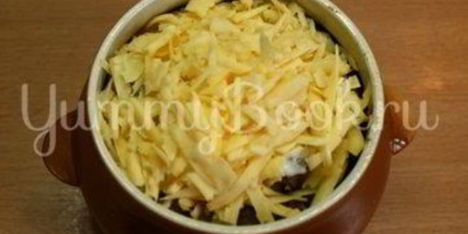 Рецепт куриная печень с сыром в горшочке