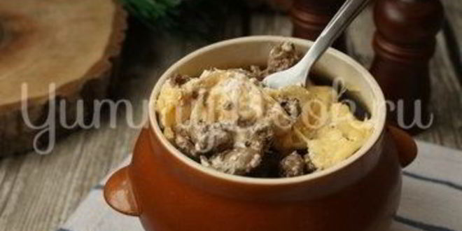 Рецепт куриная печень с сыром в горшочке