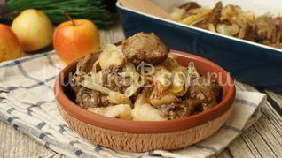 Рецепт Куриная печень с яблоками