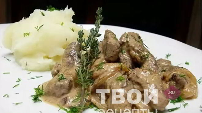 Рецепт Куриная печень в сметанном соусе