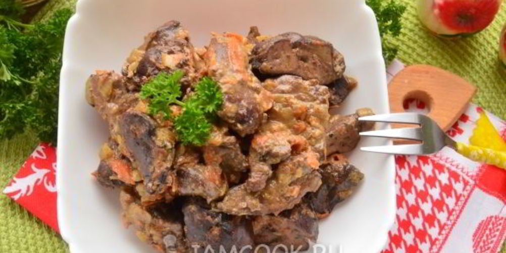 Как приготовить печень индейки в мультиварке