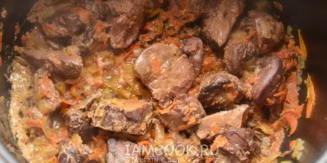 Рецепт печень индейки в мультиварке