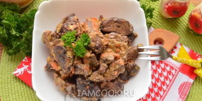 Рецепт печень индейки в мультиварке