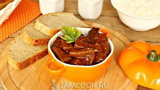 Рецепт Свиная печень, тушенная в томатно-соевом соусе