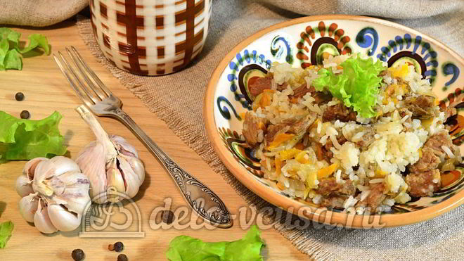 Рецепт Плов из говядины