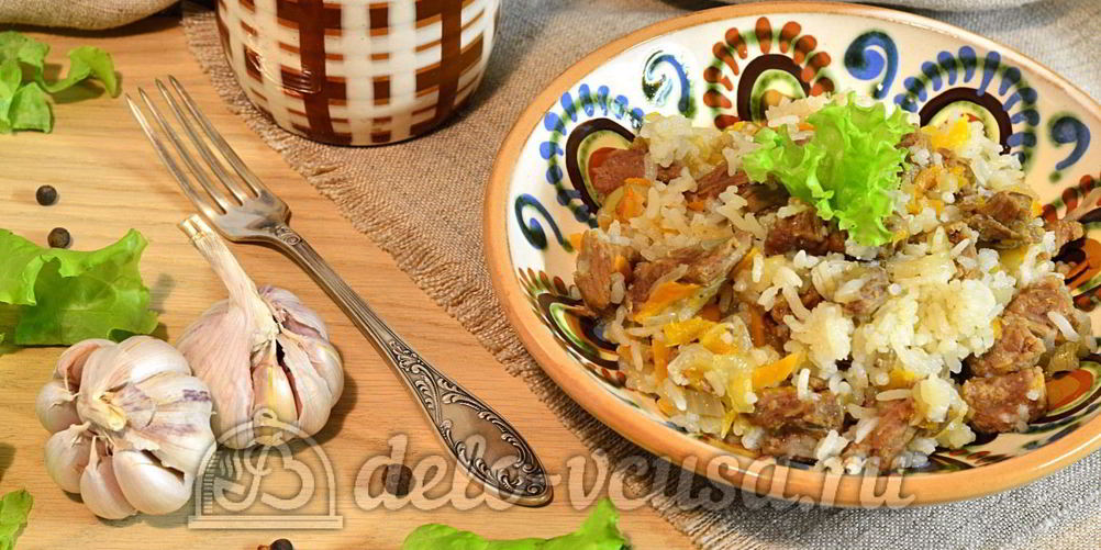 Как приготовить плов из говядины