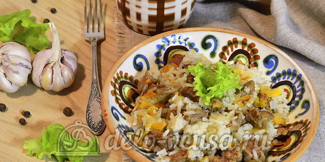 Рецепт плов из говядины