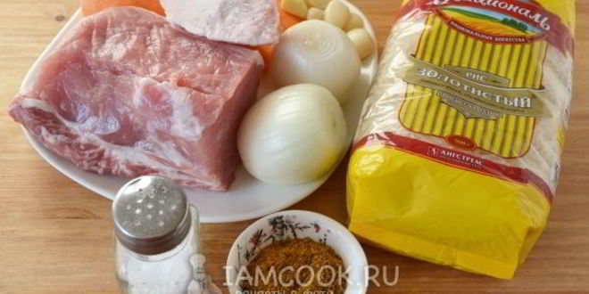 Рецепт плов на курдюке