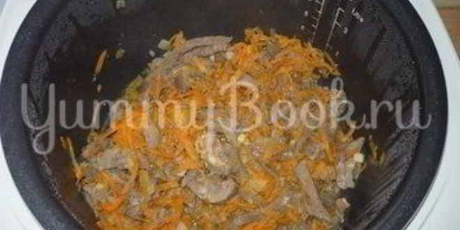 Рецепт свиные потроха с рисом в мультиварке