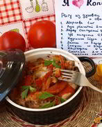 Рагу из духовки с курицей и овощами