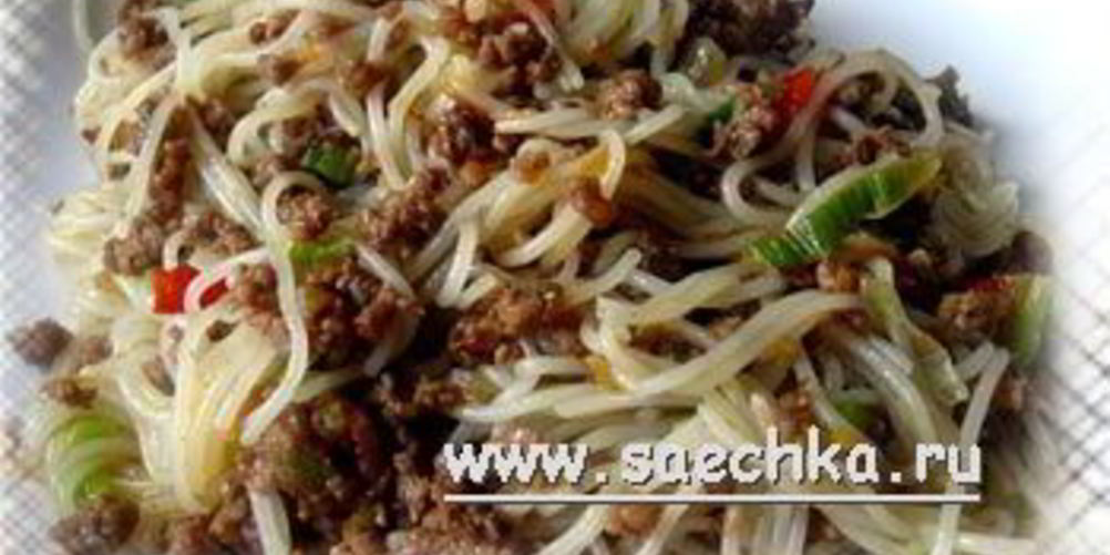 Как приготовить рисовая лапша с фаршем и овощами