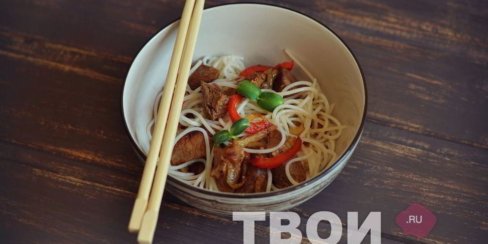 Рецепт рисовая лапша с овощами