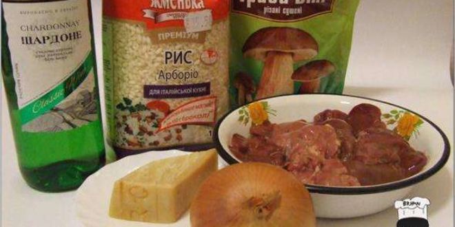 Рецепт ризотто с куриной печенью