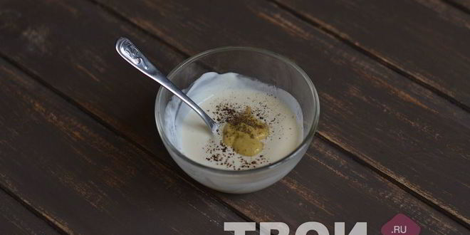 Рецепт сельдь под горчичным соусом