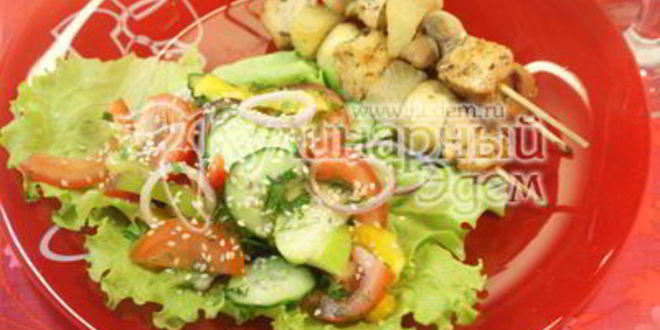 Рецепт куриный шашлык с острым салатом