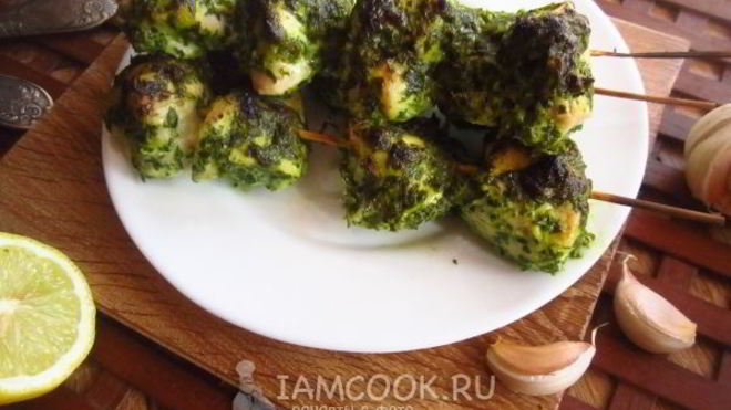Рецепт Куриный шашлык в зеленом маринаде