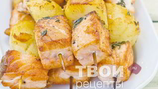 Рецепт Шашлык из семги