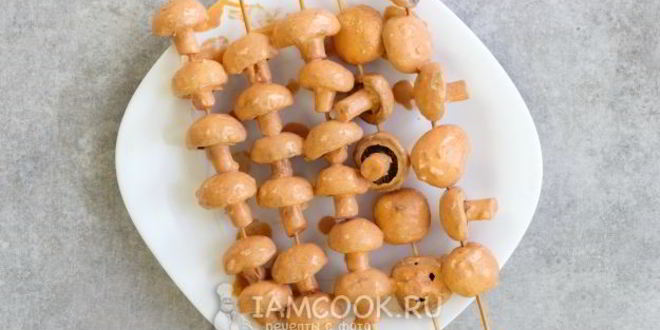 Рецепт шашлык из шампиньонов, маринованных в майонезе