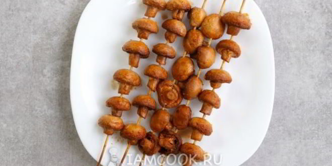 Рецепт шашлык из шампиньонов, маринованных в майонезе