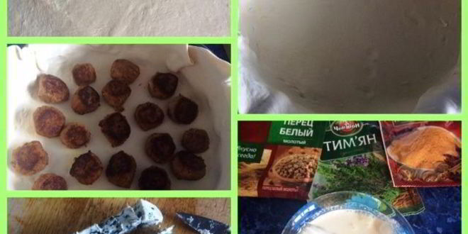 Рецепт киш с тефтелями, тыквой и сыром дор блю