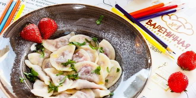 Рецепт вареники с клубникой