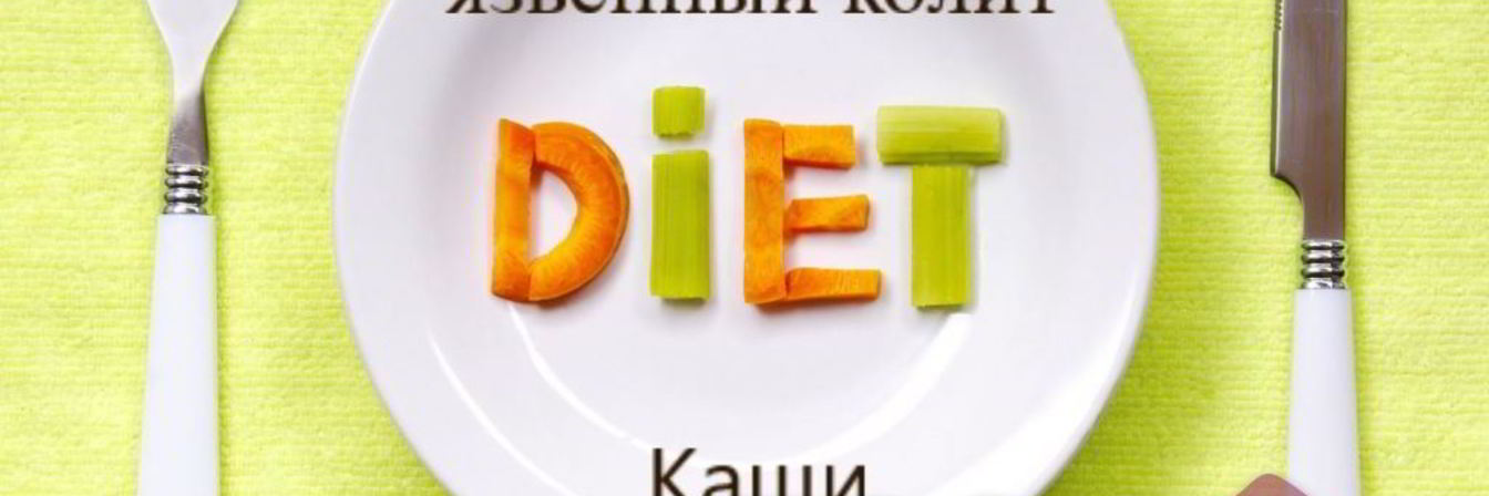 Рецепт Овсяная каша