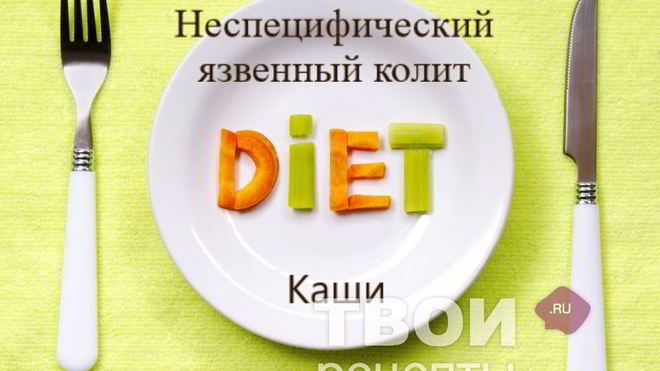 Рецепт Овсяная каша