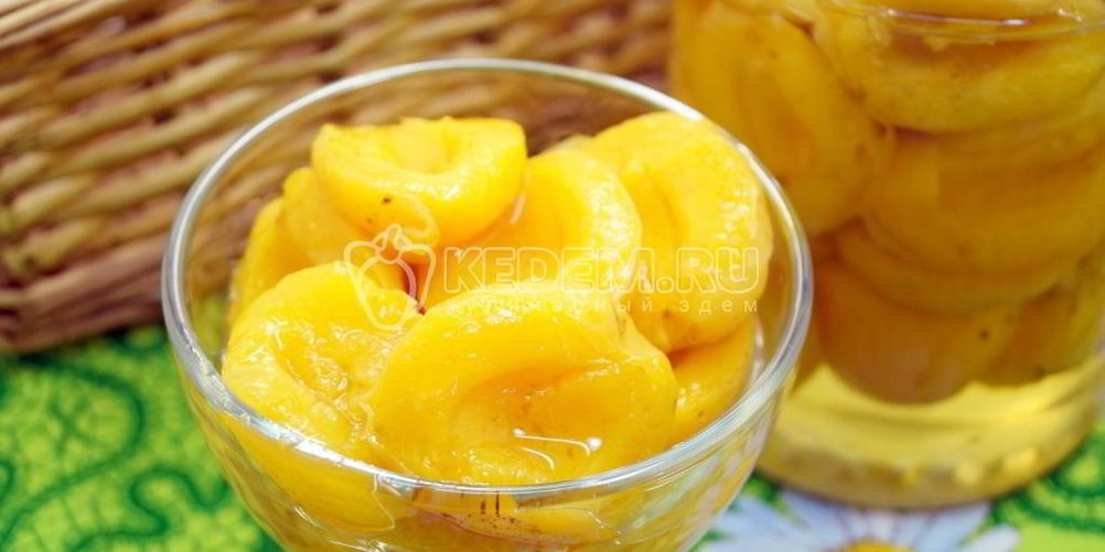 Как приготовить абрикосы в сиропе на зиму