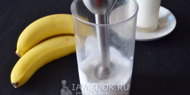 Рецепт банановый коктейль в блендере