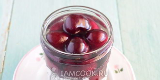 Рецепт черешня в сиропе на зиму