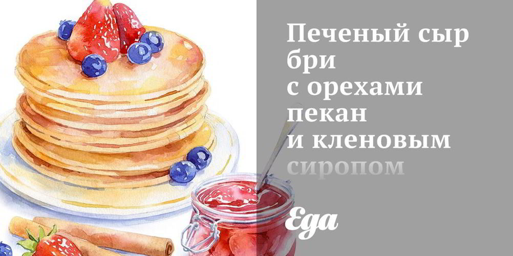 Рецепт полосатое желе из ряженки и сметаны с ягодным сиропом