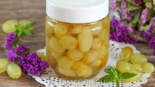 Рецепт Виноград в сиропе на зиму
