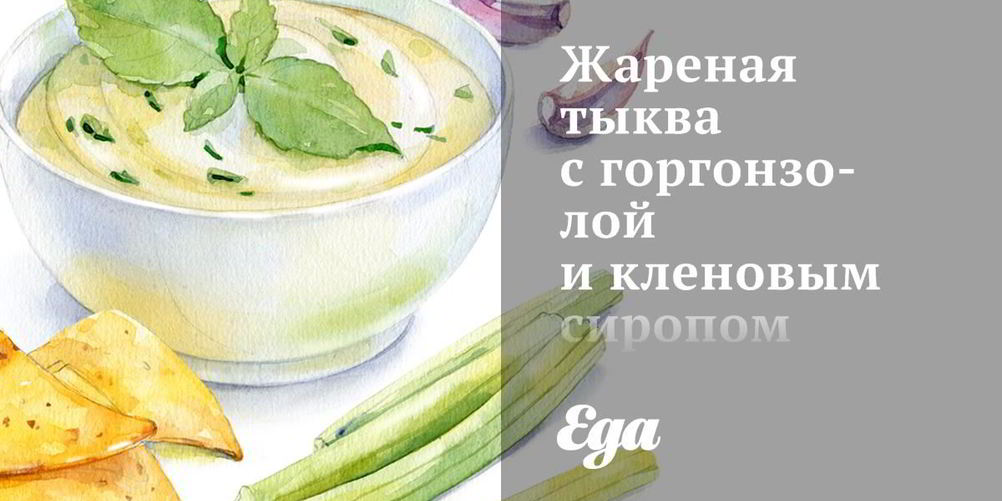 Рецепт блинчики с кленовым сиропом