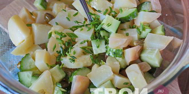 Рецепт берлинский салат