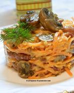 Морковный салат с фасолью и грибами