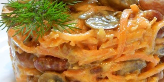 Рецепт морковный салат с фасолью и грибами