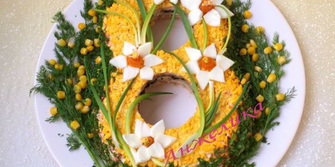 Рецепт салат 8 марта