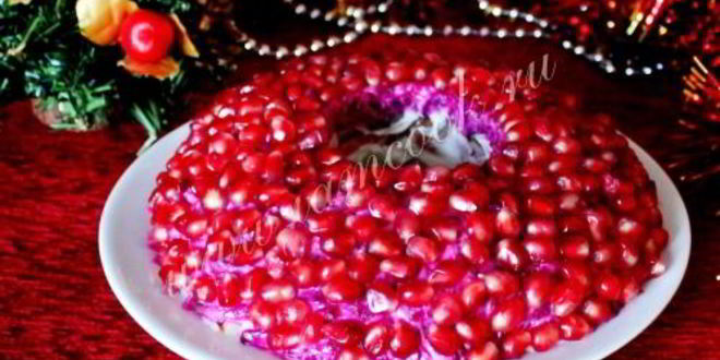 Рецепт салат гранатовый браслет со свининой