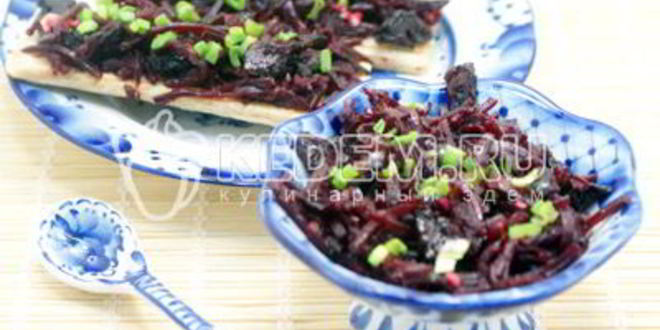 Рецепт салат из свеклы с черносливом