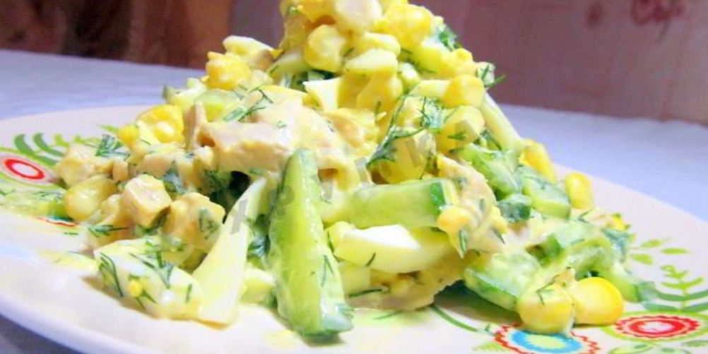 Как приготовить салат копченая грудка кукуруза