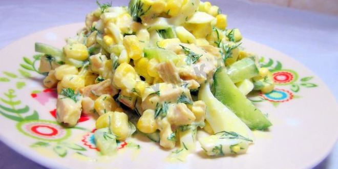 Рецепт салат копченая грудка кукуруза