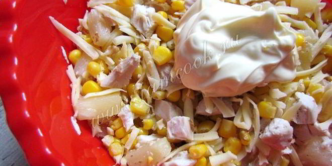 Рецепт салат праздничный