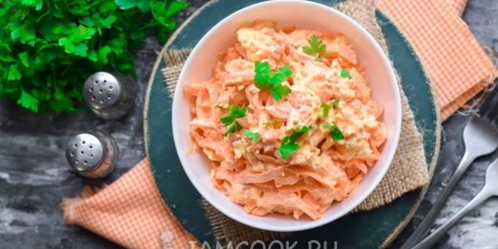 Как приготовить салат рыжик с морковью