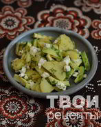 Салат с авокадо