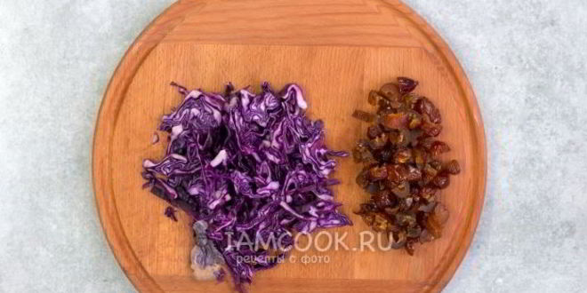 Рецепт салата с финиками, фетой и красной капустой