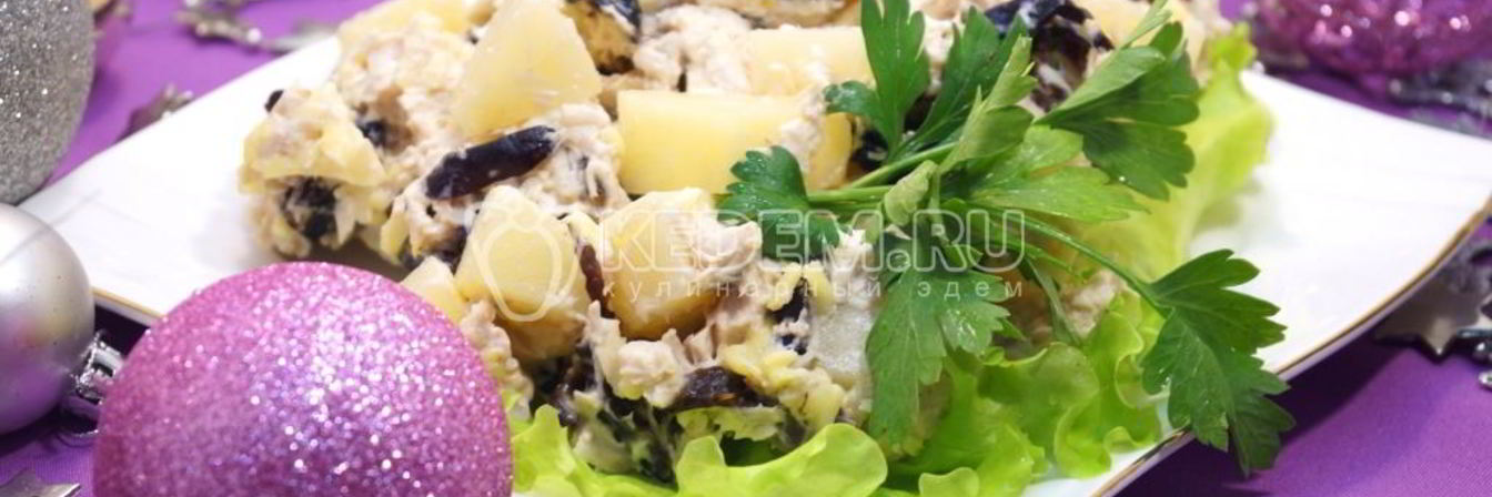 Рецепт Салата с курицея и черносливома