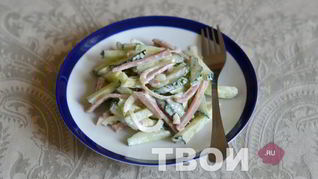 Рецепт Салат с огурцами и ветчиной