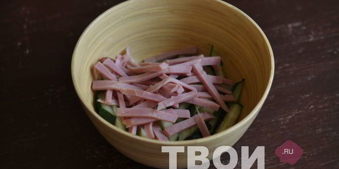 Рецепт салат с огурцами и ветчиной